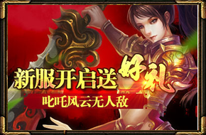 轮播1