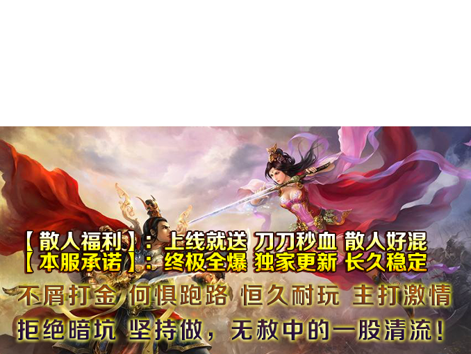 新无赦扑克牌