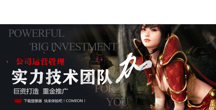 九州合击