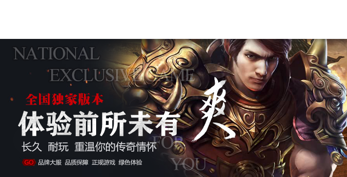 九州合击