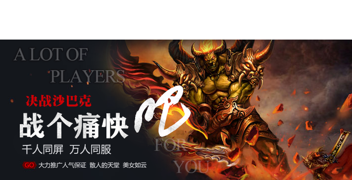 九州合击