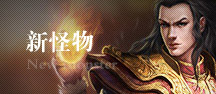 进阶玩法