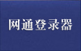 ���Է����е緹��