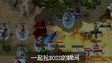 ����鿴-һ����BOSS��˲��