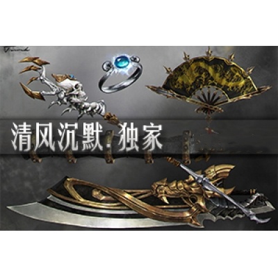 游戏