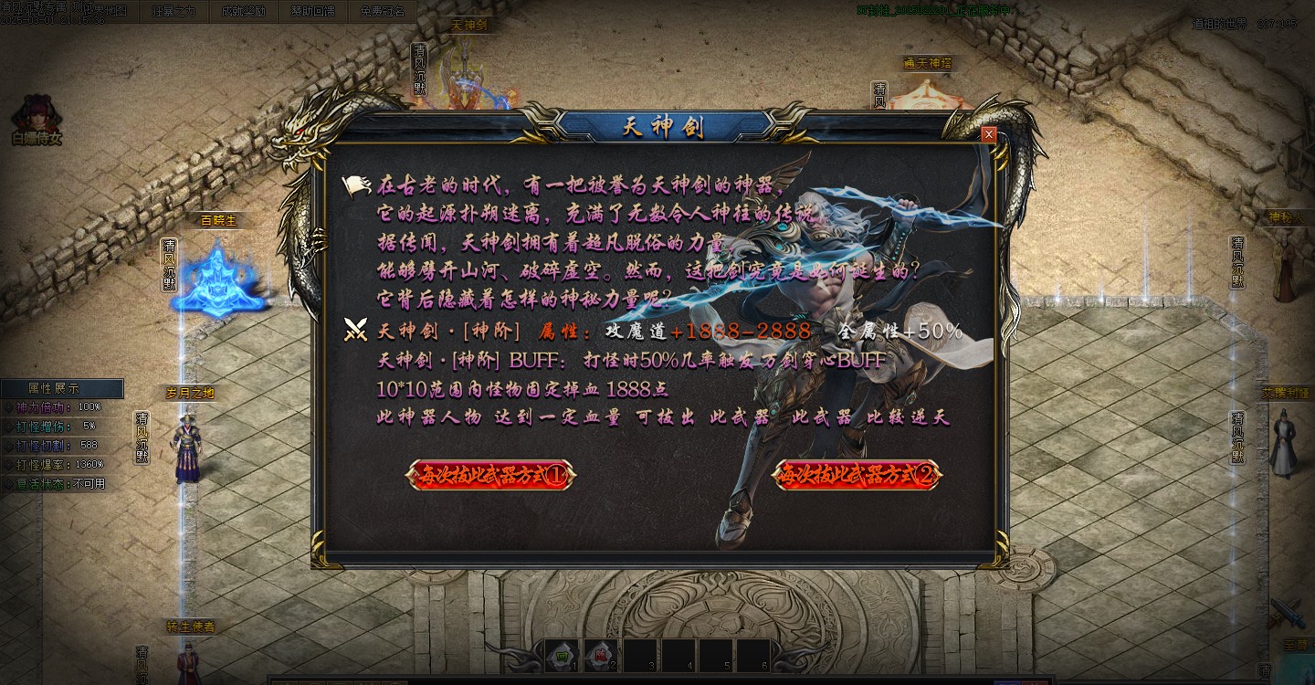 游戏