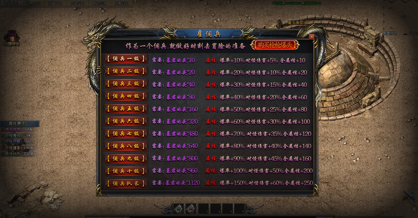 游戏