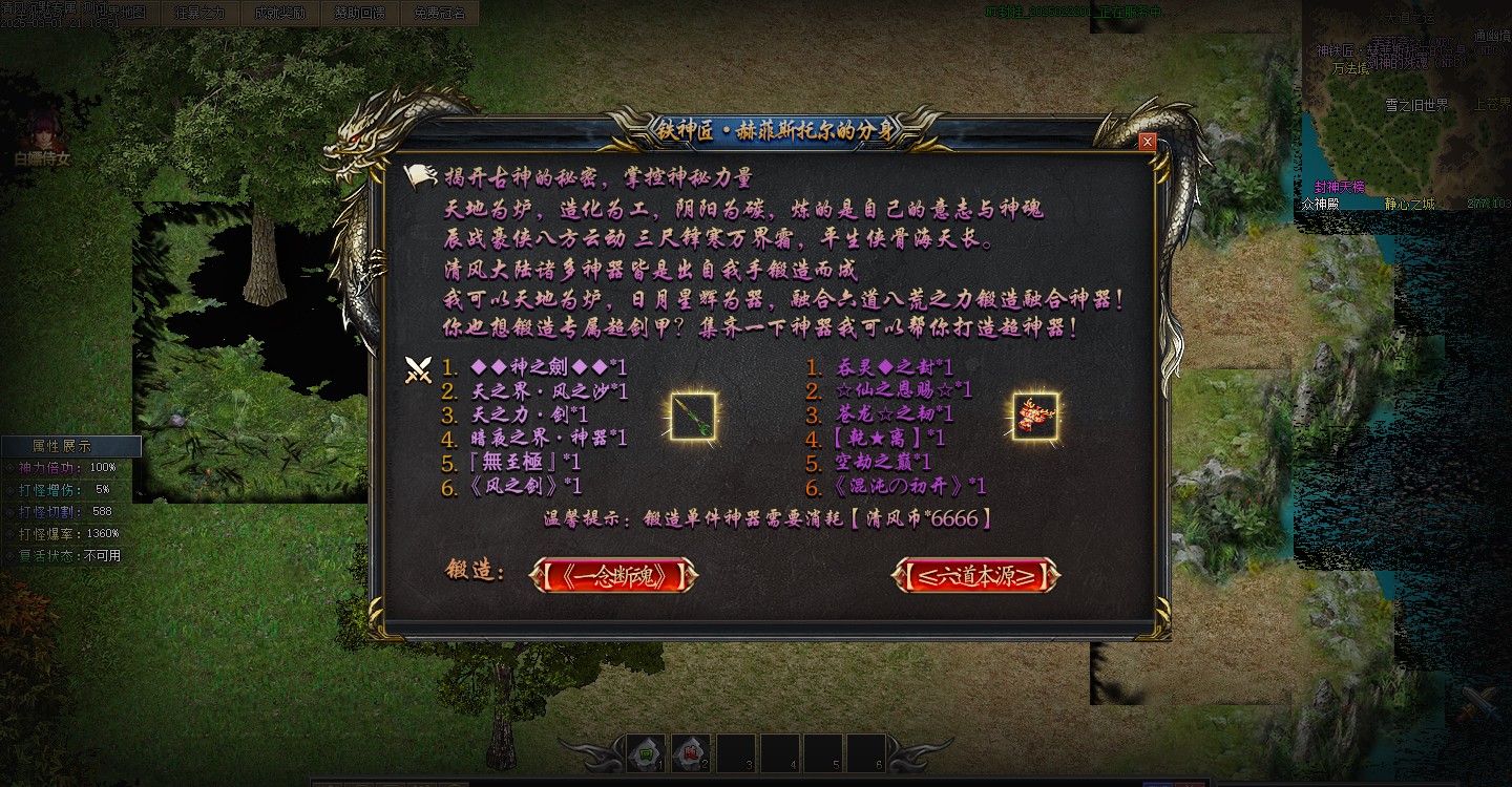 游戏