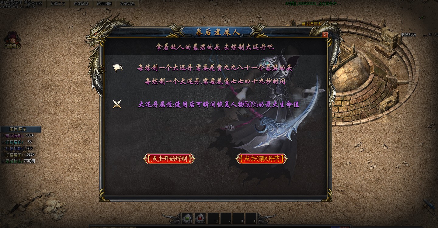 游戏