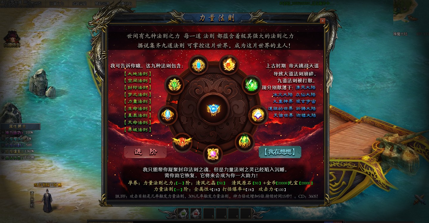 游戏