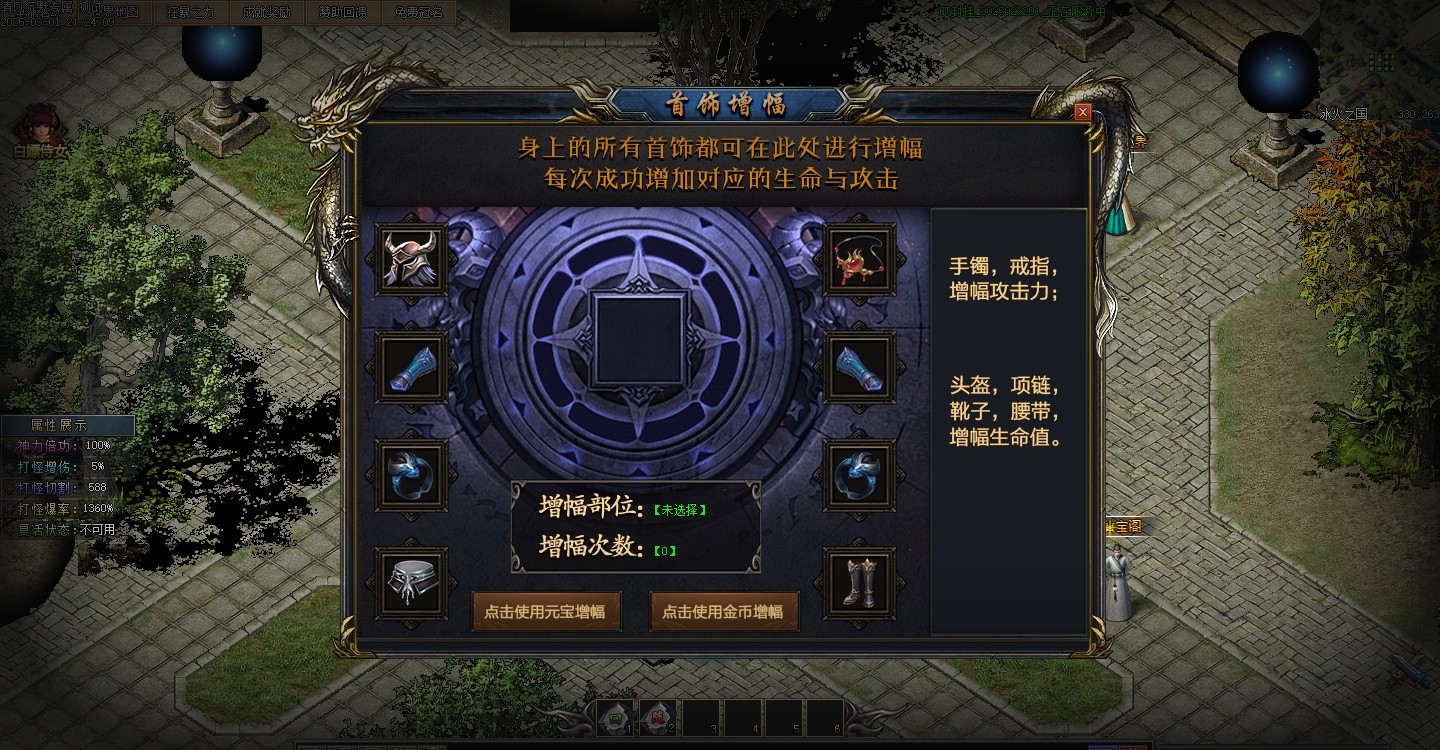 游戏