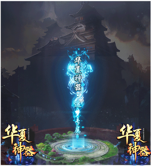 轮播图