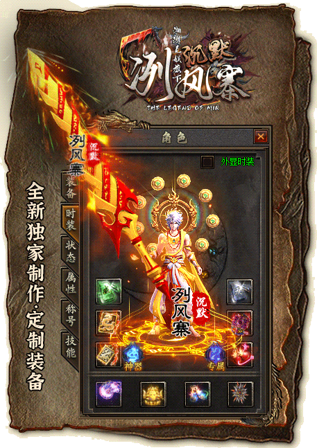 轮播图