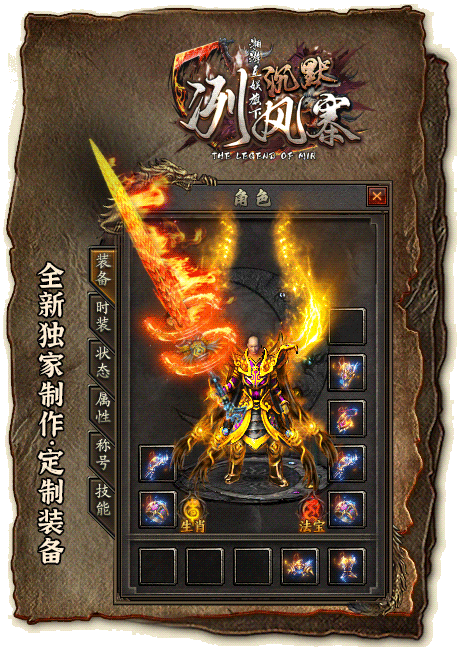 轮播图