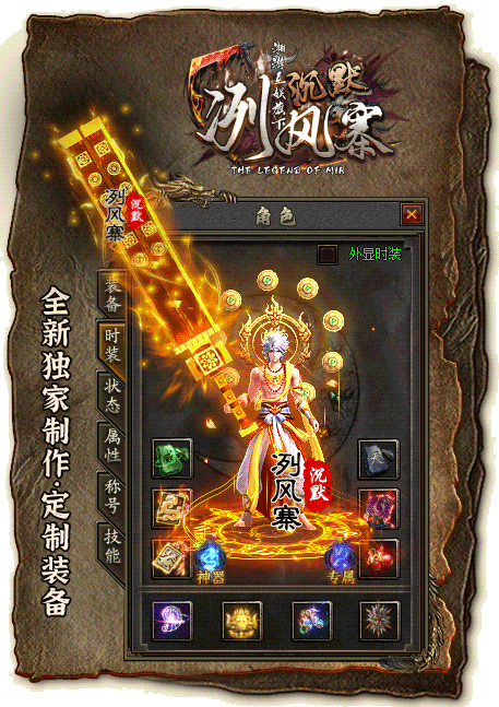 轮播图