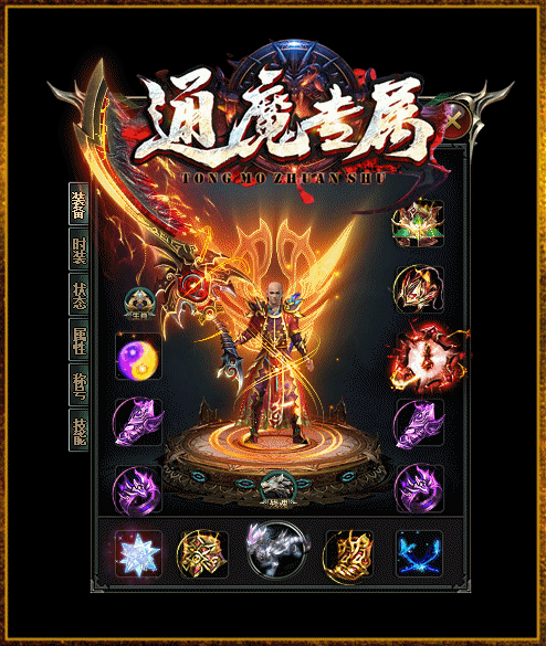 轮播图