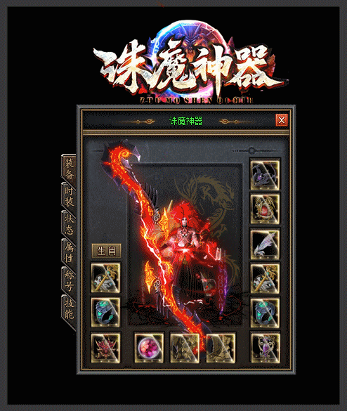 轮播图