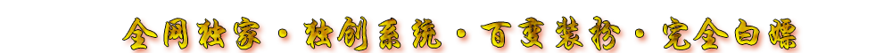时装展示