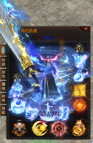 角色展示 1