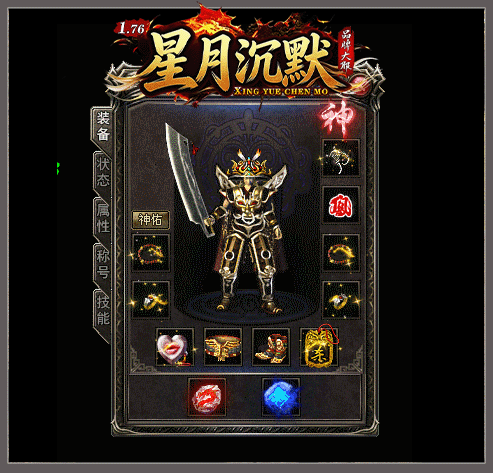轮播图