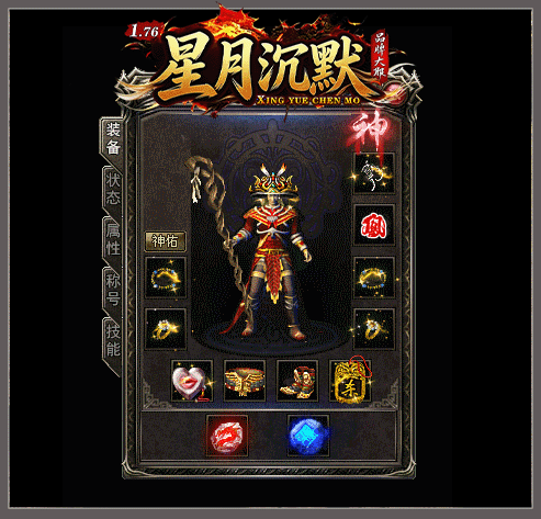 轮播图