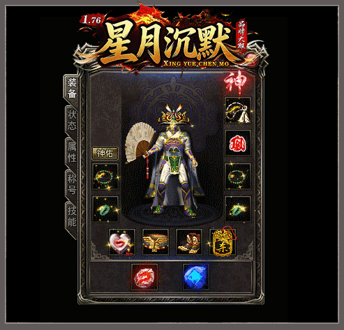 轮播图