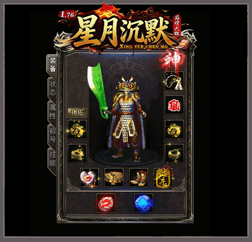 轮播图