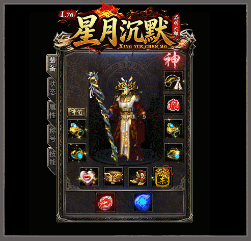 轮播图