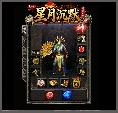 轮播图