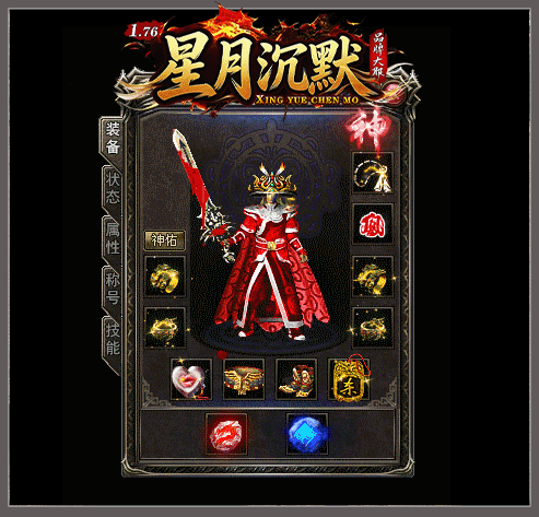 轮播图