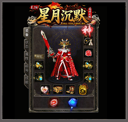 轮播图
